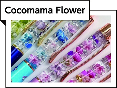Cocomama Flower