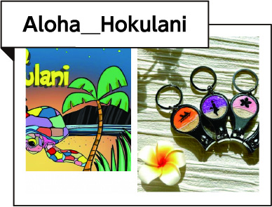Aloha__Hokulani