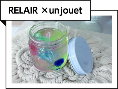 RELAIR ×unjouet